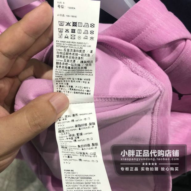 PUMA / 18 mùa thu áo len thể thao và giải trí cho phụ nữ áo len 853830 mẫu áo thu đông năm 2020
