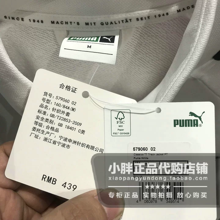 Áo khoác PUMA PUMA nữ 2019 xuân mới quần áo thể thao giản dị cổ áo dệt kim cổ áo chạy 579060 - Áo khoác thể thao / áo khoác