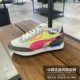 PUMA Hummer giày nam giày nữ giày thể thao mùa xuân mới giày thể thao giày đế thấp thoải mái giày bình thường 371149 - Dép / giày thường