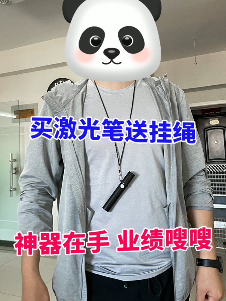 Whist A8 laser pointer High power laser pointer Green laser light Sample house display center Sand table shooting pen usb charging pointer Outdoor construction site coach Laser light Infrared finger star pen