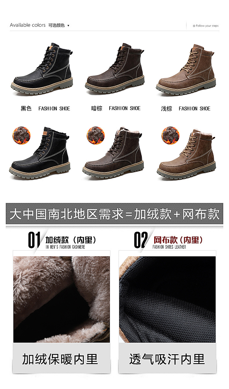 Mới mùa thu và mùa đông giày nam cao, giày da cộng với nhung ấm cho nam Giày không thấm nước Martin giày retro dụng cụ giày bóng rổ Curry