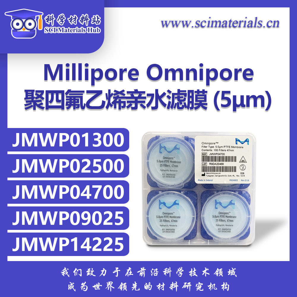 Millipore密理博JMWP01300 02500 04700 09025聚四氟乙烯亲水滤膜