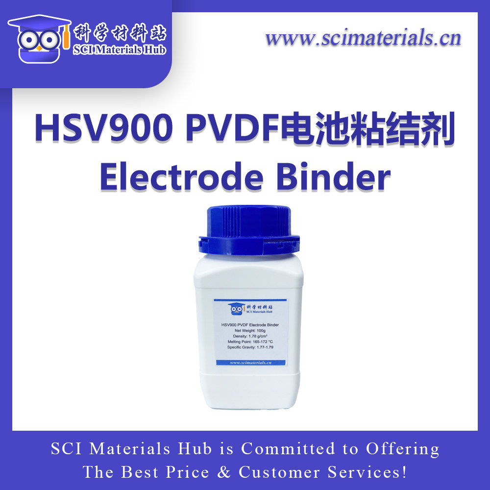 日本大金D-210C PTFE分散液 阿科玛HSV900 2801 PVDF电池粘结剂