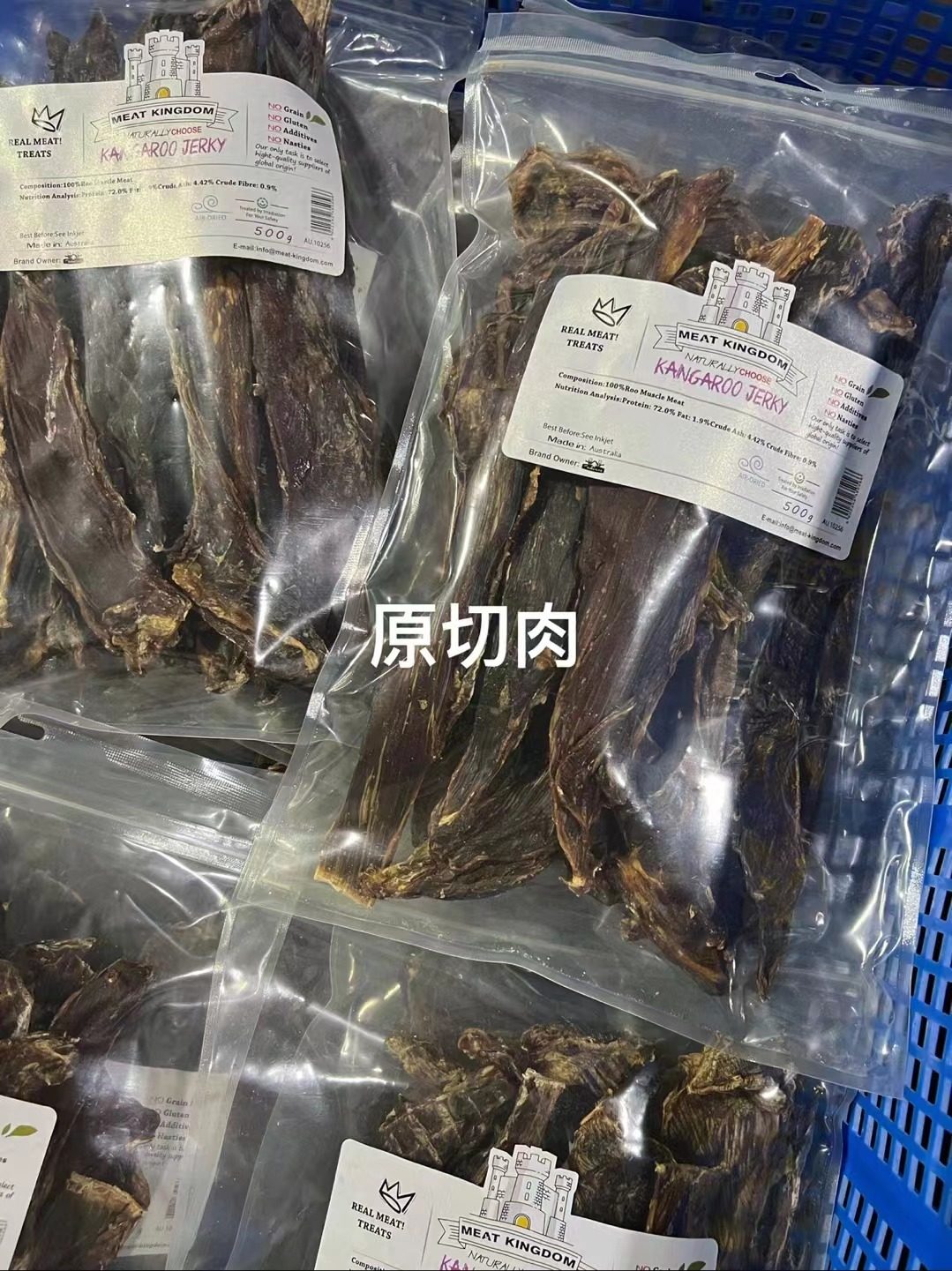In stock~Meat Kingdom natural air-dried dog chewing snacks grinding teeth cleaning teeth bite-resistant bullwhip pig ear nose