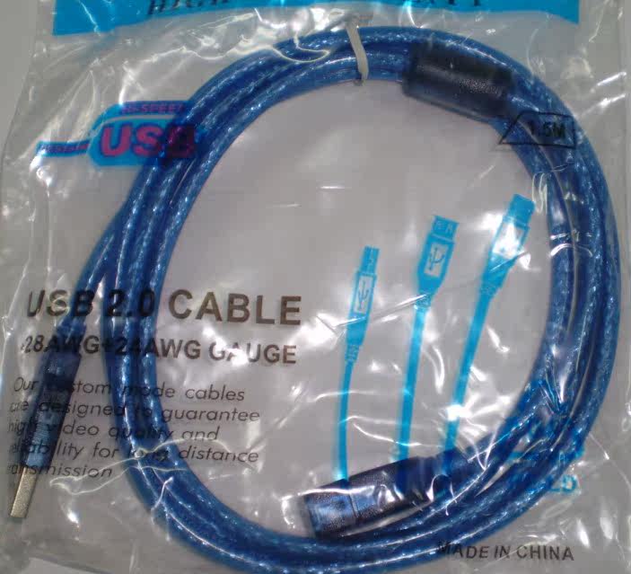 Prolongateur USB - Ref 438975 Image 22