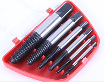 Broken screw extractor High strength broken wire broken nail 5 6-piece set of super hard extractor 3-22 optional