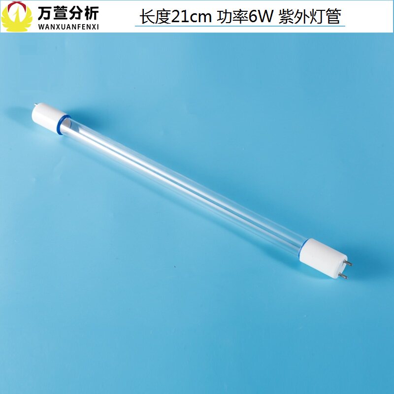 齐威ZF-1三用紫外分析仪254nm波长365nm长度21cm厘米6W紫外灯管
