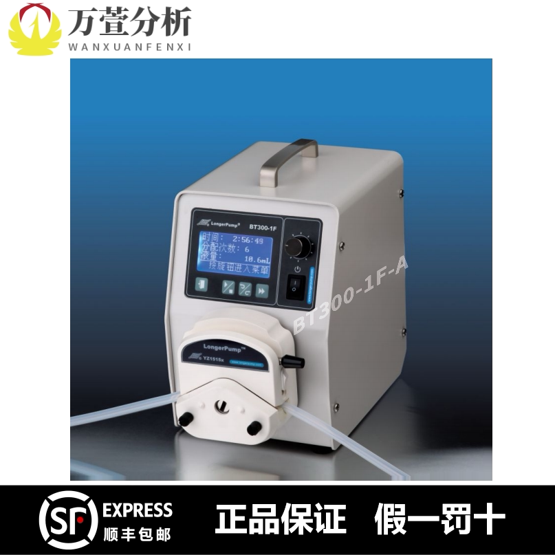 【更优惠】保定兰格BT300-1F-DG15-24-DG1基本分配型灌装蠕动泵