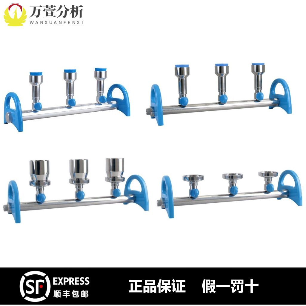 台湾洛科MultiVac300 301 310-MB-MS不锈钢铝制过滤器底座主杠