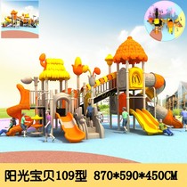 New kindergarten large outdoor combination slide Childrens outdoor play equipment Plastic toy little doctor