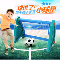 Childrens outdoor playground toys Kindergarten Sporting goods Plastic football door Small football rack Folding goal frame