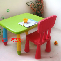 Kindergarten learning table Square table Amu childrens table and chair Baby cute table Childrens table and chair Amu childrens table and chair