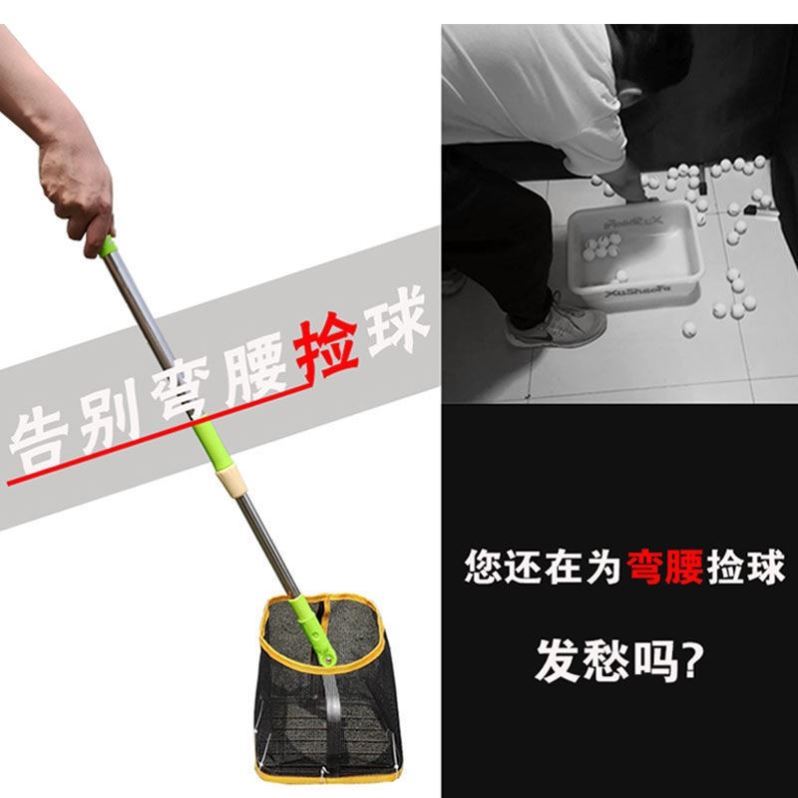 Table tennis pick up Divine Instrumental Portable Retractable Bracket ten Ball Instrumental Set Ball Net Tumble-Ball Basket Training