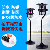 Gengyinglu mosquito killer lamp outdoor artifact GM931G outdoor mosquito repellent large plug-in courtyard garden villa waterproof