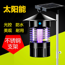Outdoor solar mosquito repellent lamp waterproof treasure outdoor mosquito repellent artifact Garden Insecticide lamp rechargeable household