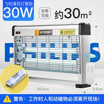 Philips UV disinfection lamp germicidal lamp home movable suspension Medical commercial kindergarten air sterilization