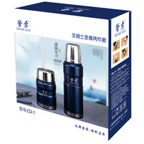 Denso vacuum insulation pot thermos cup gift office 304 stainless steel large capacity portable two-piece set