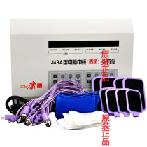 All-day Kang intermediate frequency instrument J48A diathermy household dual-channel lumbar cervical spine instrument