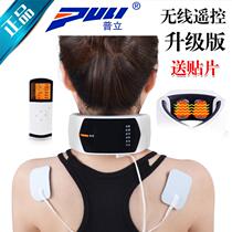 Puli cervical vertebra massager neck multifunctional hot compress shoulder neck electric home traction massager cervical spine instrument