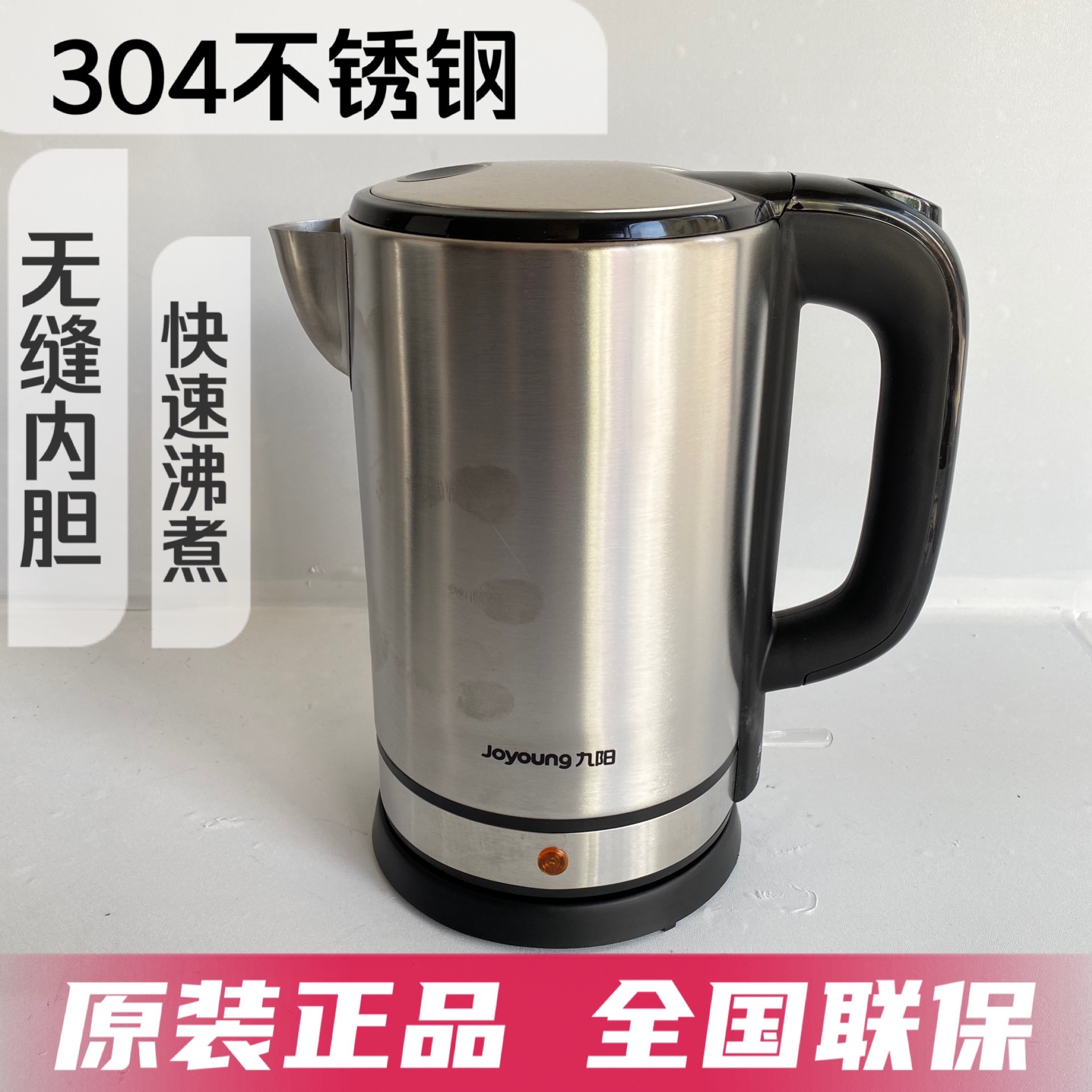 Joyoung Jiuyang K17-S66 Electric Kettle Automatic Power Cut Insulation Burning Kettle 304 Stainless Steel Home