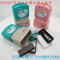 Cartoon photosensitive seal Kindergarten baby clothes special personality seal custom blue powder