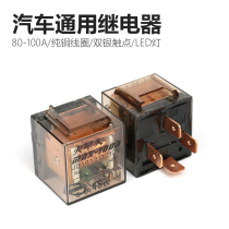 Car with relay module 4 feet 5 feet 12V100A air conditioning fan horn fog light 80A24V large current