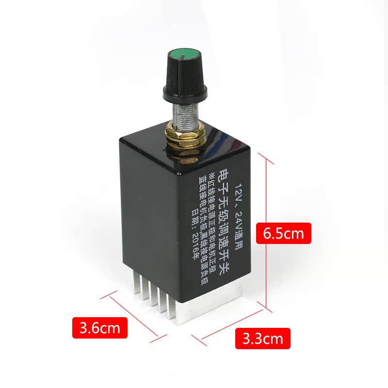 汽车无级调速开关12v货车空调电风扇暖风机调速器电阻24v通用改装