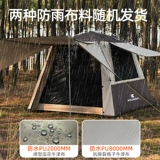 广杰 Автоматическая дорожная палатка, двухэтажное средство от комаров, летняя москитная сетка для кемпинга, полностью автоматический, защита от солнца