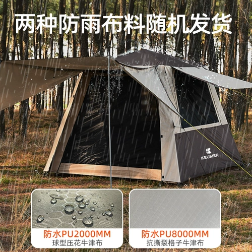 广杰 Автоматическая дорожная палатка, двухэтажное средство от комаров, летняя москитная сетка для кемпинга, полностью автоматический, защита от солнца