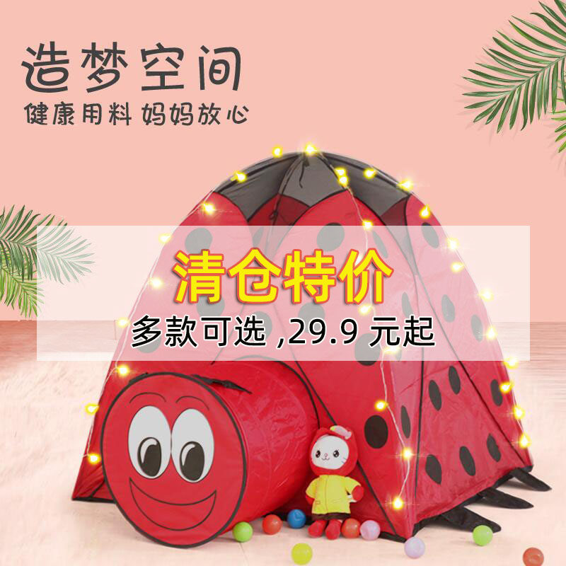 Small children's tent automatically pops open game small tent outdoor indoor baby princess house tent dollhouse