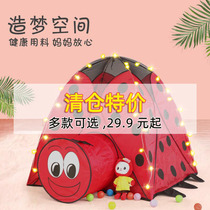 Small childrens tent automatically bounces off the game small tent Outdoor indoor baby princess house tent dollhouse