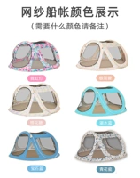 [Тип корабля/Стиль сетки] 3-4 человека (цветные заметки)