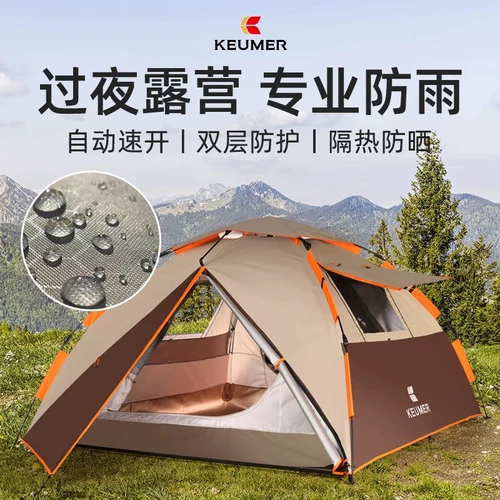 广杰 Дорожная профессиональная двухэтажная портативная палатка для кемпинга для рыбалки, увеличенная толщина