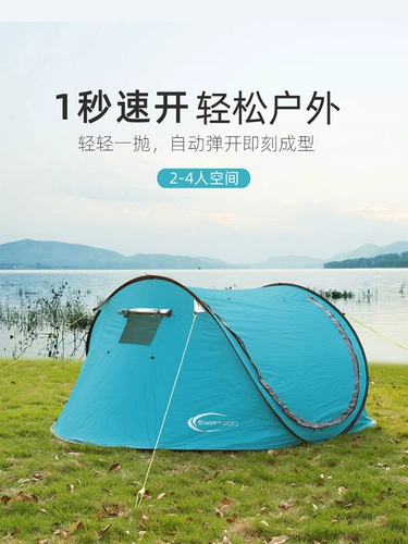 Автоматическая палатка, дорожное пляжное средство от комаров для двоих
