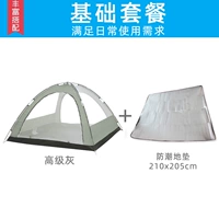 [3-4 человека] Advanced Grey +210 Pods, защищенные от влаги