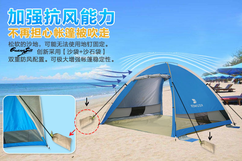 Lều ngoài trời hoàn toàn tự động lều chống nắng tốc độ mở 3-4 người 2 người đôi câu cá công viên bên bờ biển - Lều / mái hiên / phụ kiện lều lều bạt vuông
