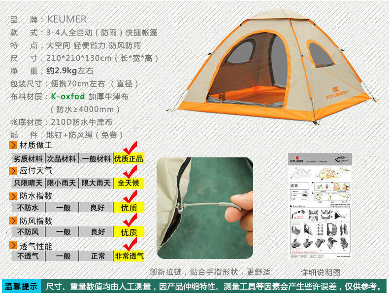 Tốc độ 1 giây mở dày mưa tự động lều ngoài trời 3-4 người 2 người cắm trại đôi cắm trại - Lều / mái hiên / phụ kiện lều Thảm bạt lót đáy lều cắm trại