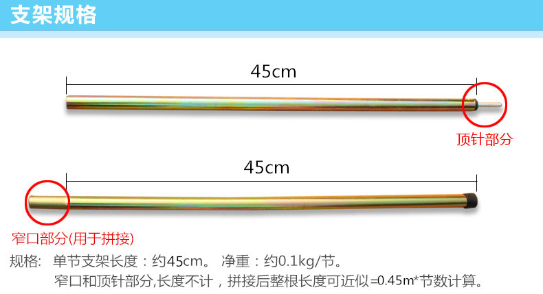 [Single section] Guangjie tent support pole tent support canopy support pole can be spliced steel pipe