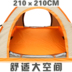 Tốc độ 1 giây mở dày mưa tự động lều ngoài trời 3-4 người 2 người cắm trại đôi cắm trại - Lều / mái hiên / phụ kiện lều Thảm bạt lót đáy lều cắm trại Lều / mái hiên / phụ kiện lều