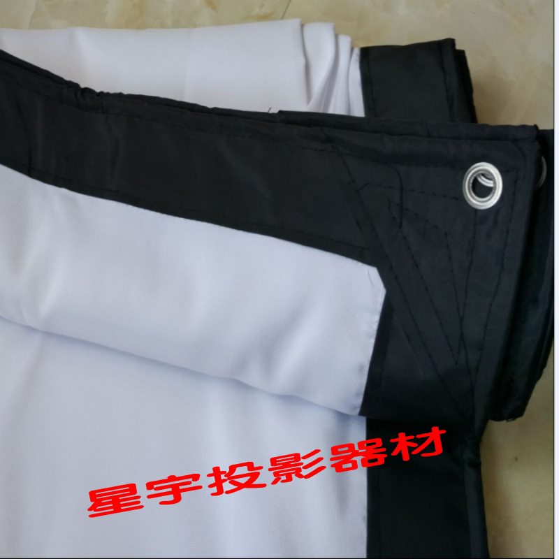 Film curtain 100 inch 200 inch 300 inch 300 inch old folding projection silver cloth projector machine curtain of light and shadow soft screen