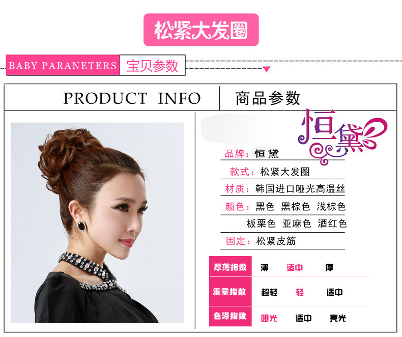 Extension cheveux - Chignon - Ref 238297 Image 7