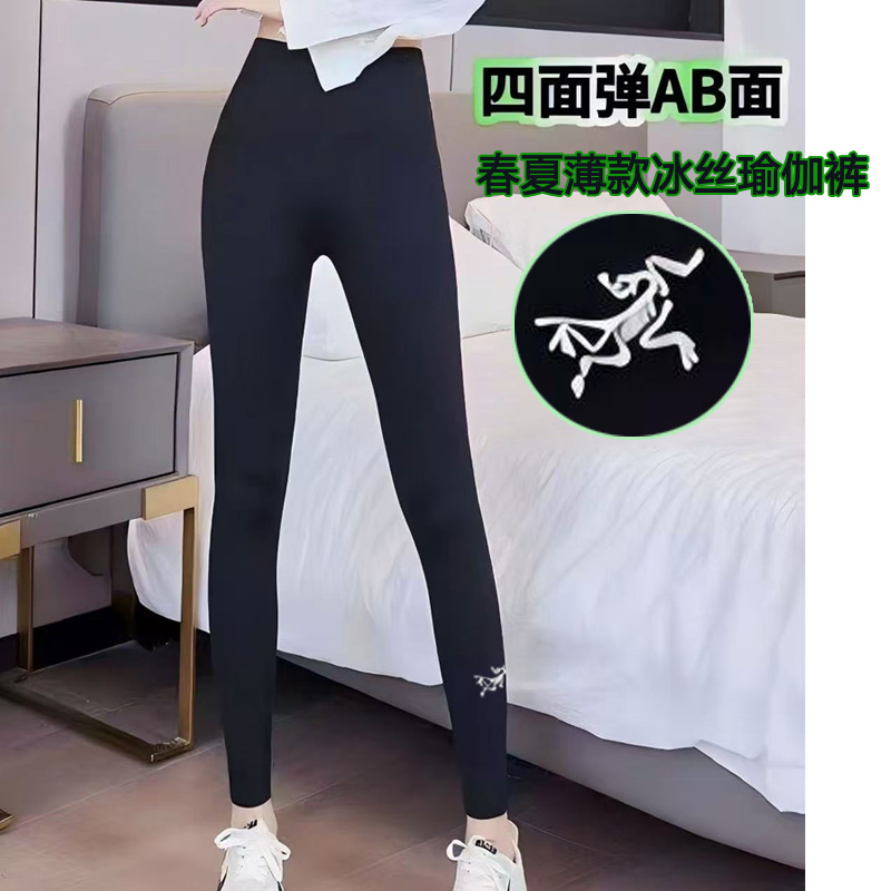 26 New Spring and Summer Leggings, Fashionable Shark Pants for Women, Outerwear Fitness Pants, Tummy Control Yoga Pants, Trendy Cycling Pants