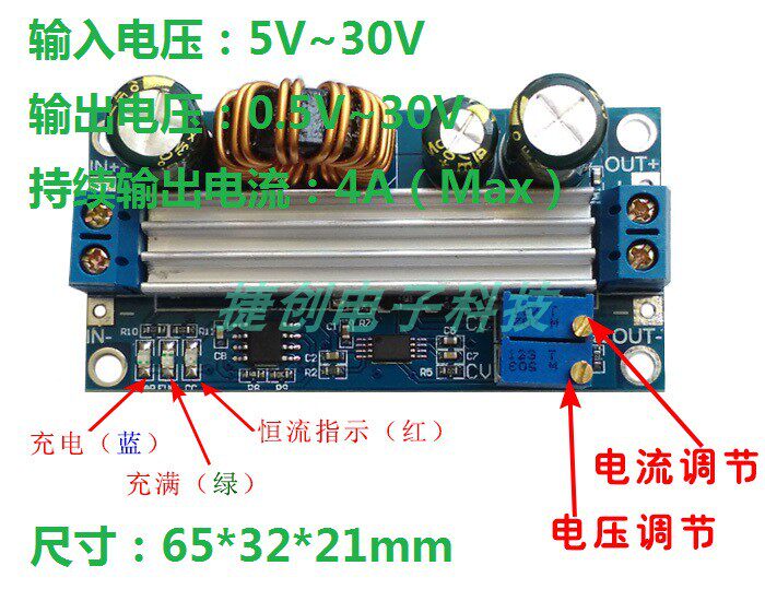4A adjustable lifting piezoelectric source module 24V19V12V5V to 12V9V8 12V9V8 4V7 4V7 4V7V6V5V4 2V3 8V