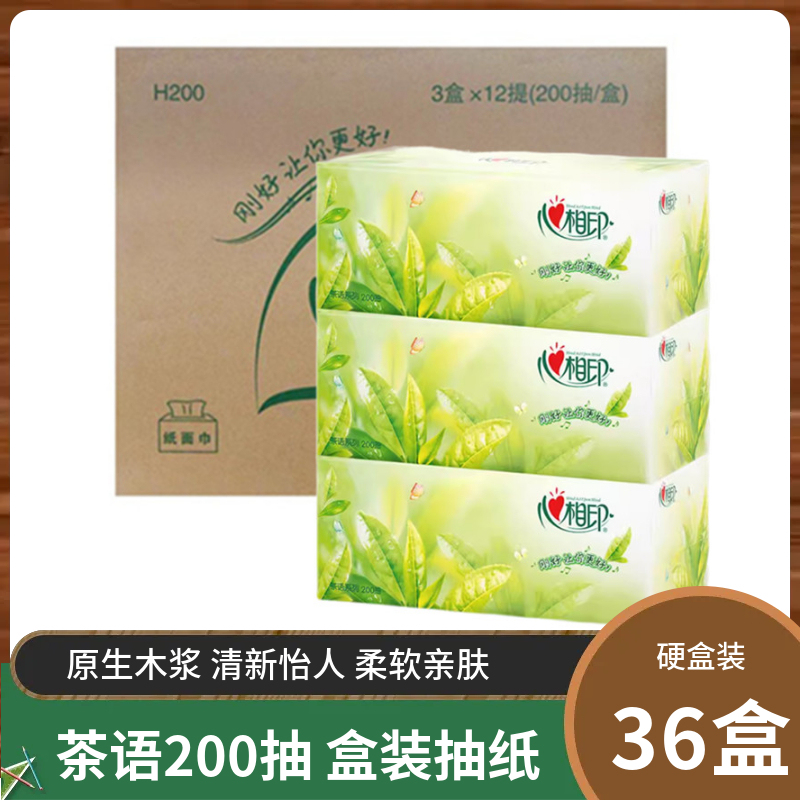 Heartfelt Tissue Box Set, 200 Sheets, Tea Fragrance, Hard Box Tissue, Large Box Facial Tissue, Napkins, Whole Box of 36 Boxes Heartfelt Tissue Box Set, 200 Sheets, Tea Fragrance, Hard Box Tissue, Large Box Facial Tissue, Napkins, Whole Box of 36 Boxes