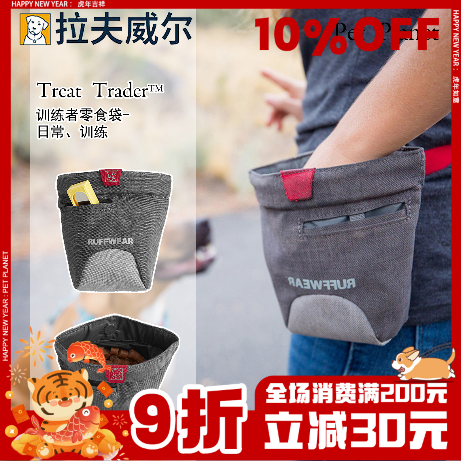 PET PLANET | USA Ruffwear Rafwell PET Trainer Dogs Dog Outdoor Slup Bag running bag