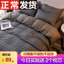 Four sets of beds pure cotton full cotton 2 quilt cover 1 m 8 beds 5-8 5-summer bed linen 1 5 spring and summer bed three 4