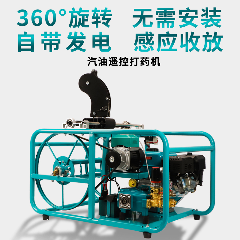 Petrol Beating Machine Agricultural Fully Automatic Cashier Remote Control Electric Start-up High Pressure New Orchard Beat Pesticide Spraying God Instrumental-Taobao