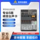 QX1204USB 8