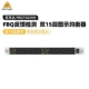 1U  FBQ1502HD