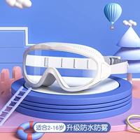 Белый, 6-16 лет